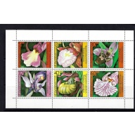 Bulgaria 3145a MNH 1986 Orchids (an9232)