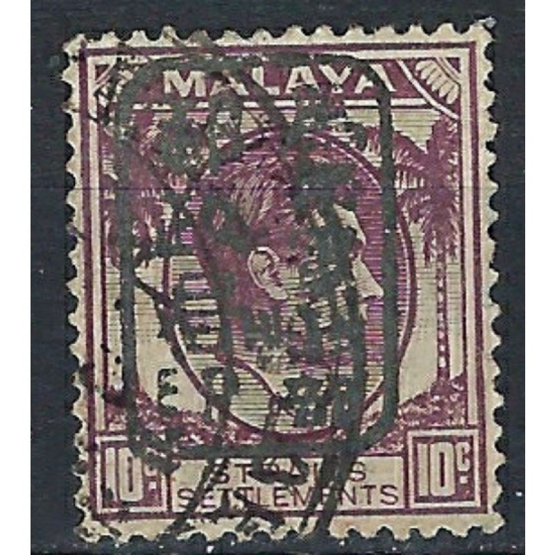 Straits N11a Used 1942 issue black overprint (an9300)