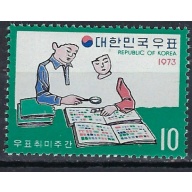 South Korea 875 MNH 1973 issue (an9308)