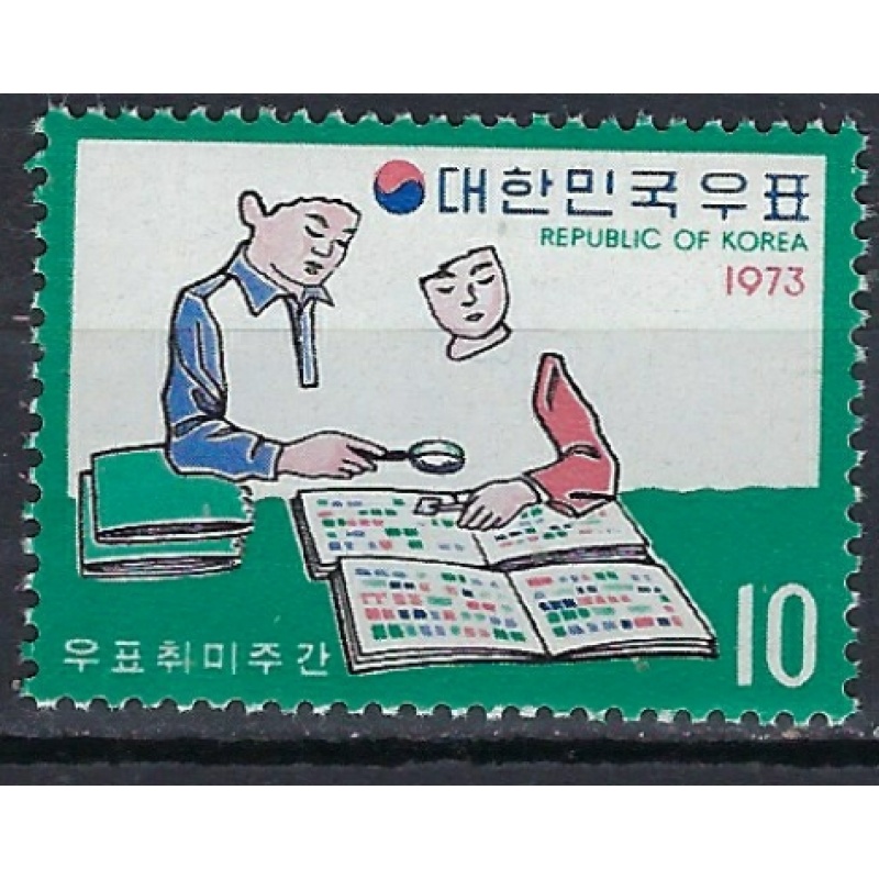 South Korea 875 MNH 1973 issue (an9308)