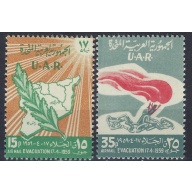 Syria UAR C22-23 MNH 1959 set (an9347)