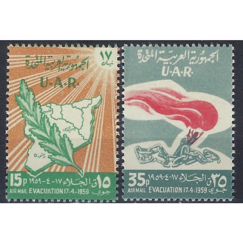 Syria UAR C22-23 MNH 1959 set (an9347)