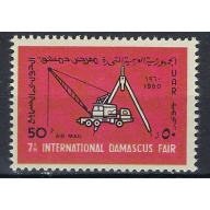 Syria UAR C32 MNH 1960 issue (an9351)