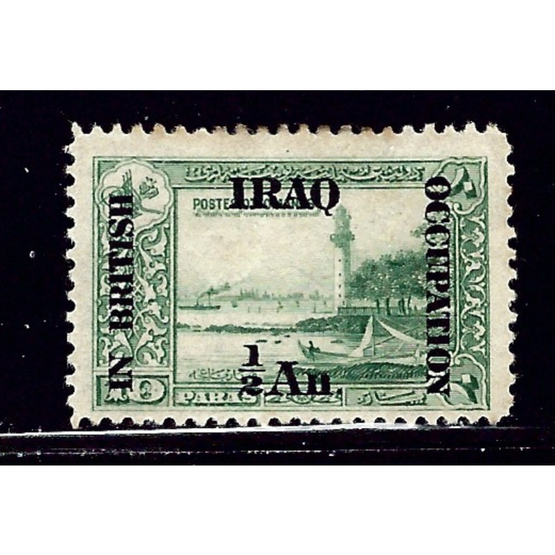Mesopotamia N29 MH 1918 Overprint (ap1522)