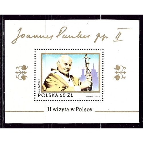Poland 2575a MNH 1983 Pope John Paul II (ap3074)
