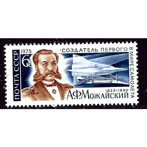 Russia 4303 MNH 1975 issue (ap4237)