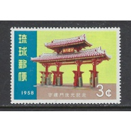 Ryukyu Is 54 MNH 1958 issue (ap8179)