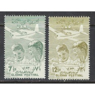 Syria UAR C15-16 MNH 1958 Glider Festival (ap8286)