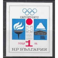 Bulgaria 1983 MNH 1971 Olympics (ap8846)