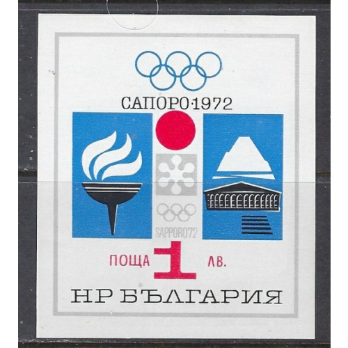 Bulgaria 1983 MNH 1971 Olympics (ap8846)