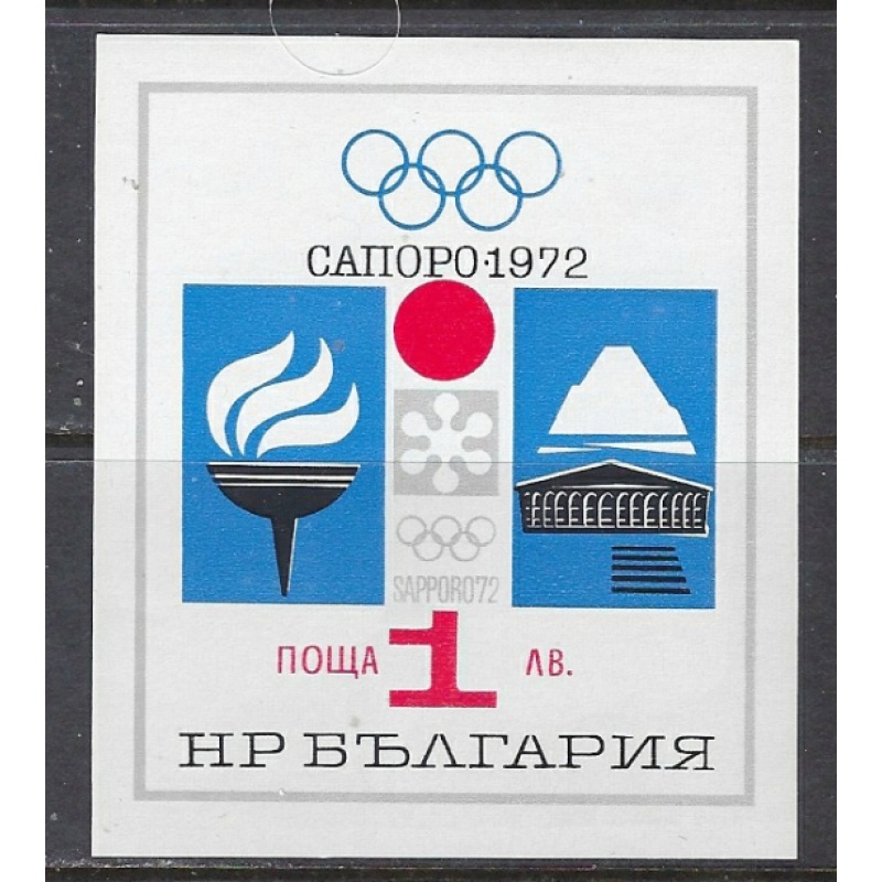 Bulgaria 1983 MNH 1971 Olympics (ap8846)