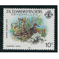 Zil Elwannyen Sesel 97 MNH 1985 Bird (ap9723)