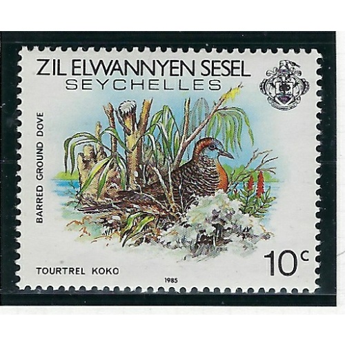 Zil Elwannyen Sesel 97 MNH 1985 Bird (ap9723)
