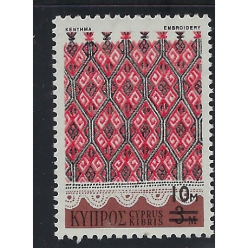 Cyprus 444 MNH 1976 issue (fe1508)