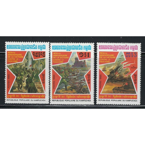 Cambodia 586-88 MNH 1985 End of WWII Anniversary (fe2149)