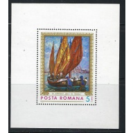 Romania 2268 MNH 1971 issue (fe3551)