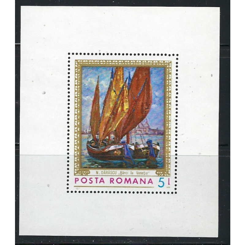 Romania 2268 MNH 1971 issue (fe3551)