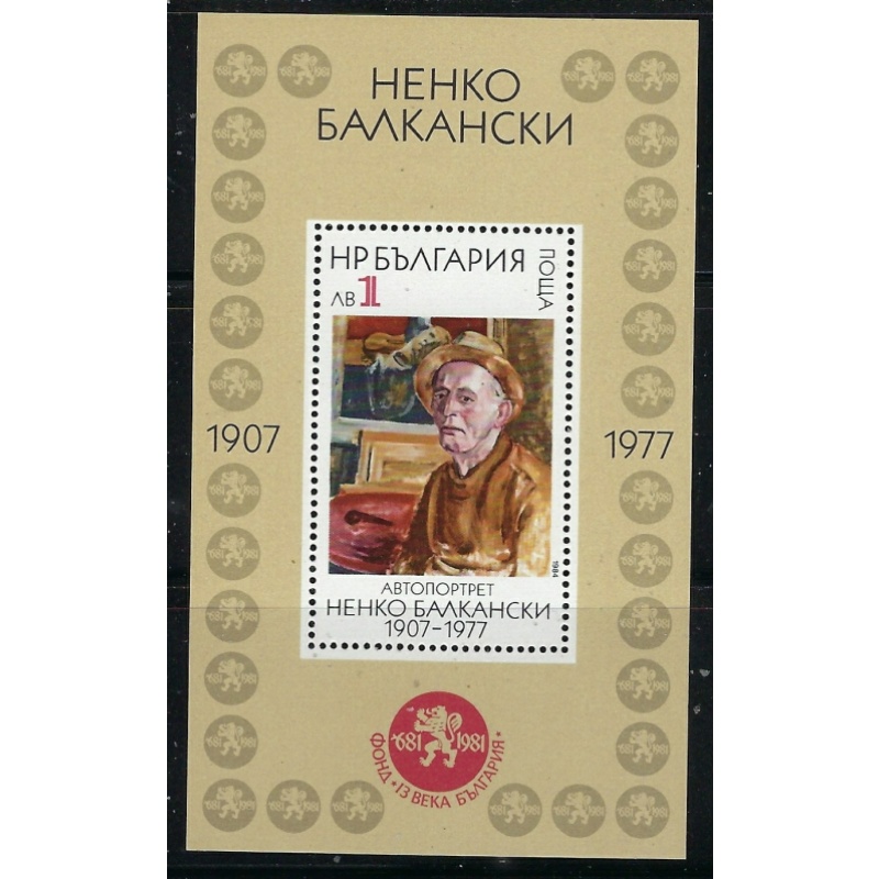 Bulgaria 2994 MNH 1984 Painting (fe3890)
