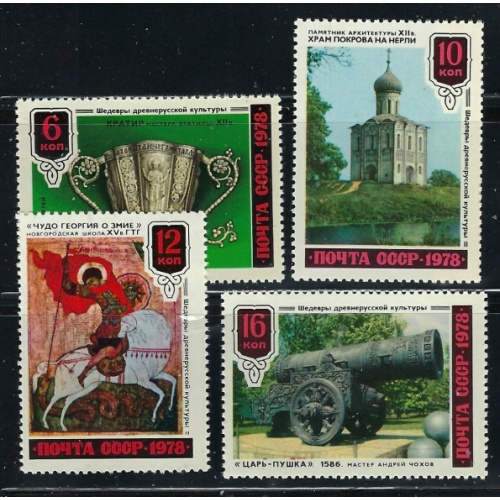 Russia 4709-12 MNH 1978 set (fe4462)