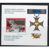 Poland B137 MNH 1979 issue (fe4602)