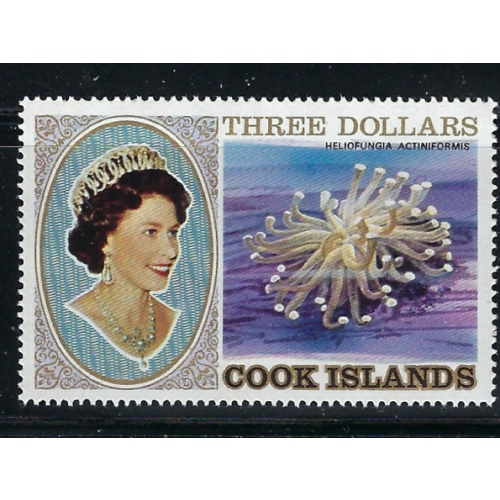 Cook Is 583 MNH 1981 issue (fe5518)