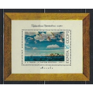 Russia 4042 MNH 1972 Painting (fe6451)