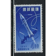 Ryukyu Is 41 MNH 1957 issue (fe7105)
