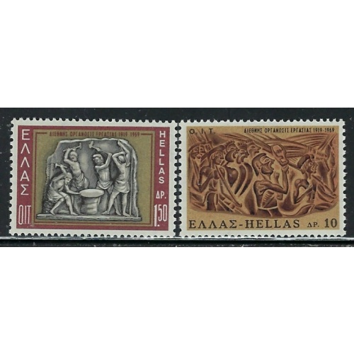 Greece 940-41 MNH 1969 International Labor Organization (fe7842)