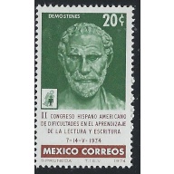 Mexico 1066 MNH 1974 issue (fe8800)
