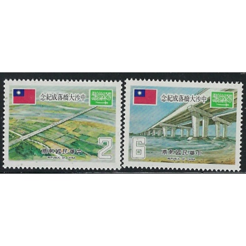 Taiwan 2122-23 MNH 1978 set (fe9054)