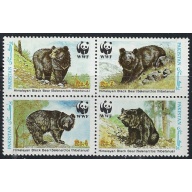 Pakistan 719 MNH 1989 Bears (fe9730)