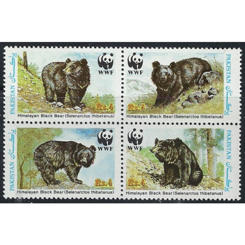 Pakistan 719 MNH 1989 Bears (fe9730)