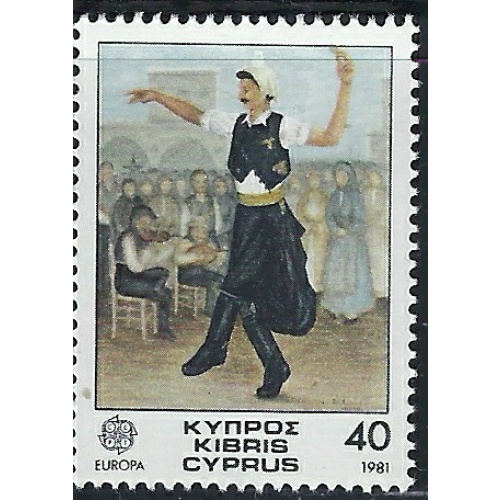 Cyprus 561 MNH 1981 issue (fe9870)