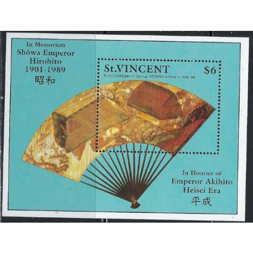 St Vincent 1202 1989 souvenir sheet (ha1336)