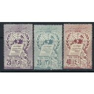 Syria UAR C17-19 MNH 1958 Human Rights (mm1425)