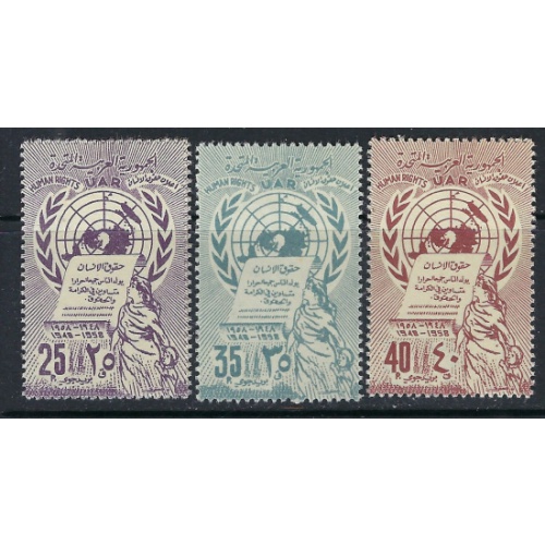 Syria UAR C17-19 MNH 1959 Human Rights (mm1425)