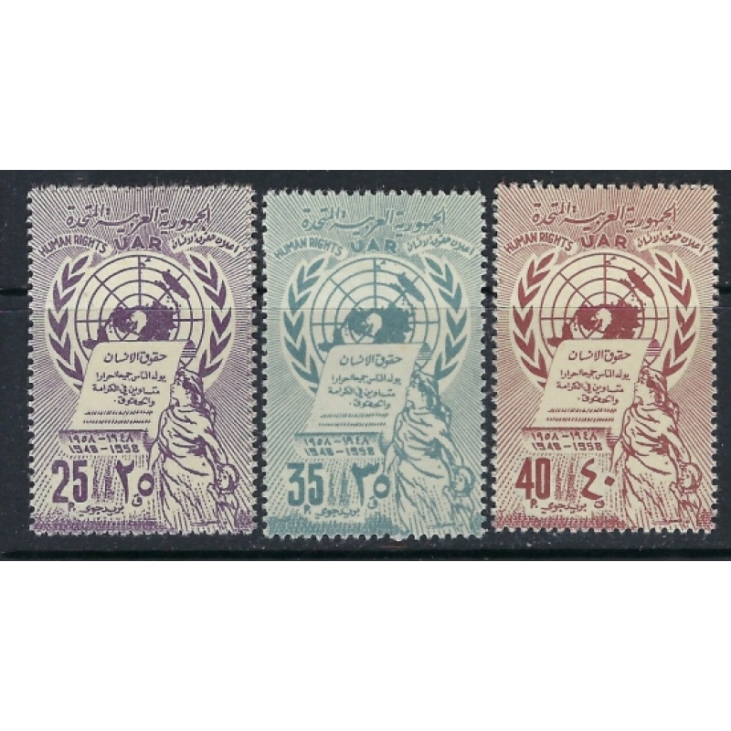 Syria UAR C17-19 MNH 1958 Human Rights (mm1425)