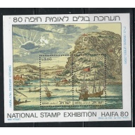 Israel 756 MNH 1980 souvenir sheet (ss1004)