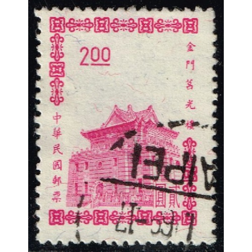 China ROC #1400 Chu Kwang Tower; Used |CHT1400-07