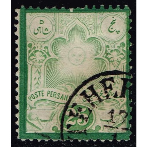 Iran #52 Sun - Counterfeit |IRN0052R-01
