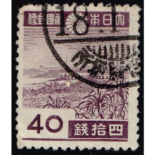 Japan #341 Garambi Lighthouse; Used |JPN0341-04XRS