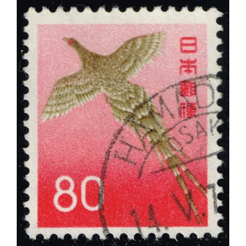 Japan #751 Copper Pheasant; Used |JPN0751-06XVA