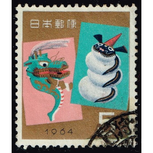 Japan #805 Year of the Dragon; Used |JPN0805-09XVA