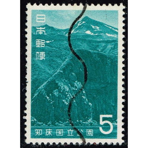 Japan #855 Mount Iwo; Used |JPN0855-07XVA