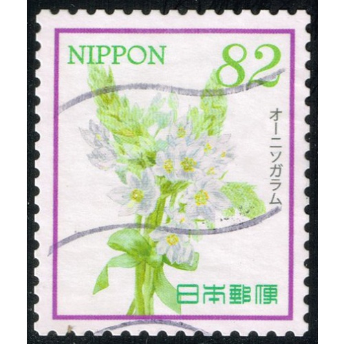 Japan #4083d Ornithogalum; Used |JPN4083d-01XDT