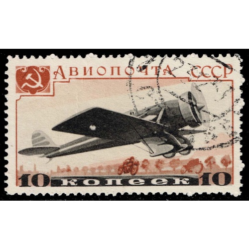 Russia #C69 Single-Engined Monoplane; Used |RUSC069-03XRS