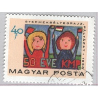 Hungary  Used Stamp on stamp 40 yellow   (BP85407)