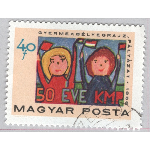 Hungary  Used Stamp on stamp 40 yellow   (BP85407)