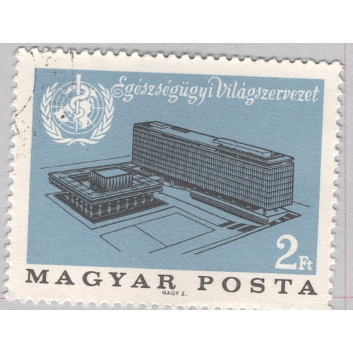 Hungary  Used UN building 2 blue   (BP85411)