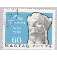 Hungary  Used Man bust blue 60   (BP85414)
